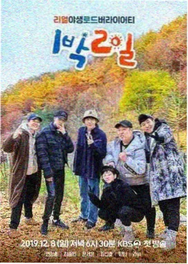 海贼王在线 空白一百年