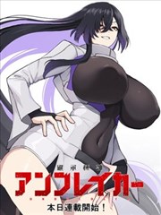 海贼王在线 徽章套装
